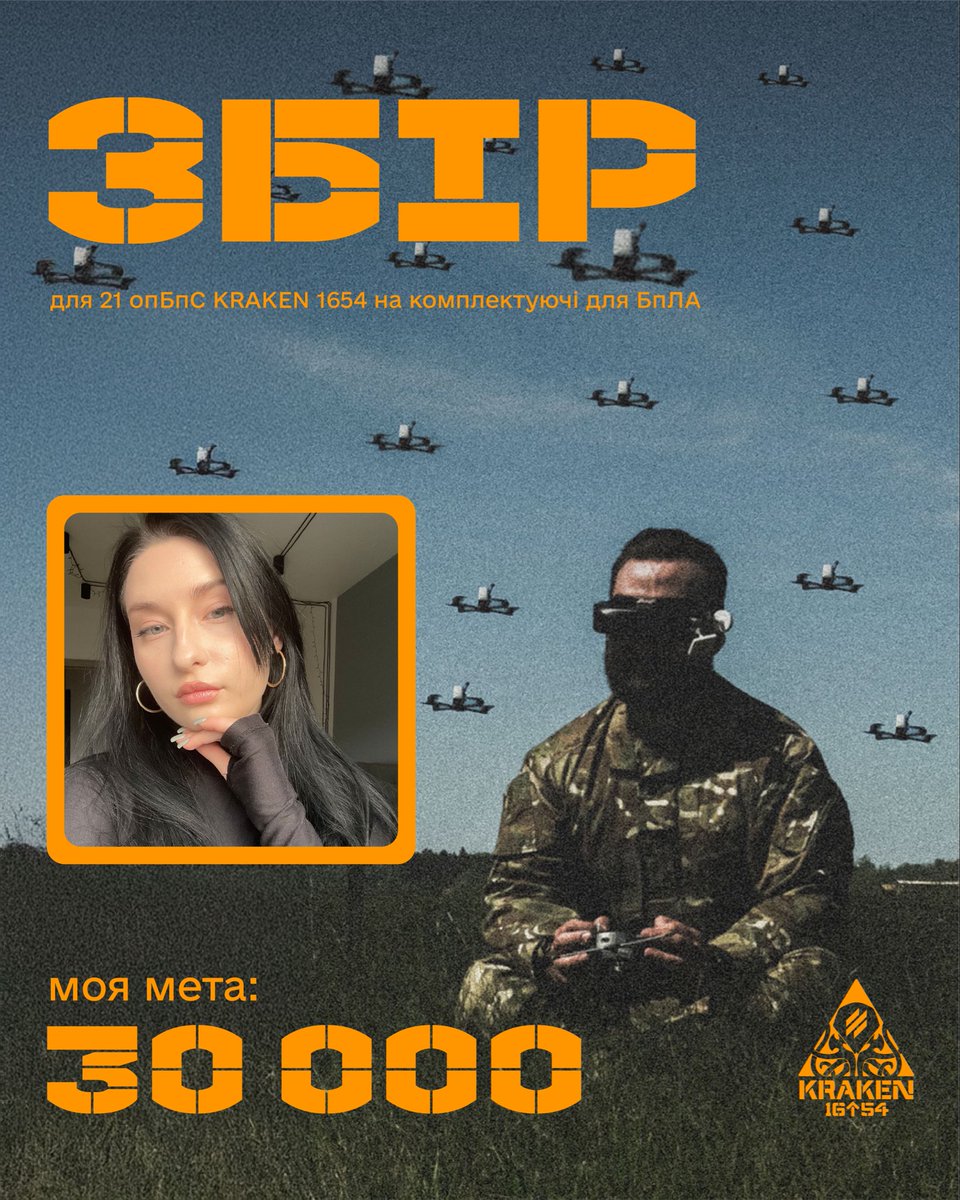 Долучаюсь до збору <a href="/stariy_hater/">старий хейтер</a> 
На комплектуючі до бпла для 21 опбпс Кракен

Моя мета: 30к 

send.monobank.ua/jar/21y5uospnH