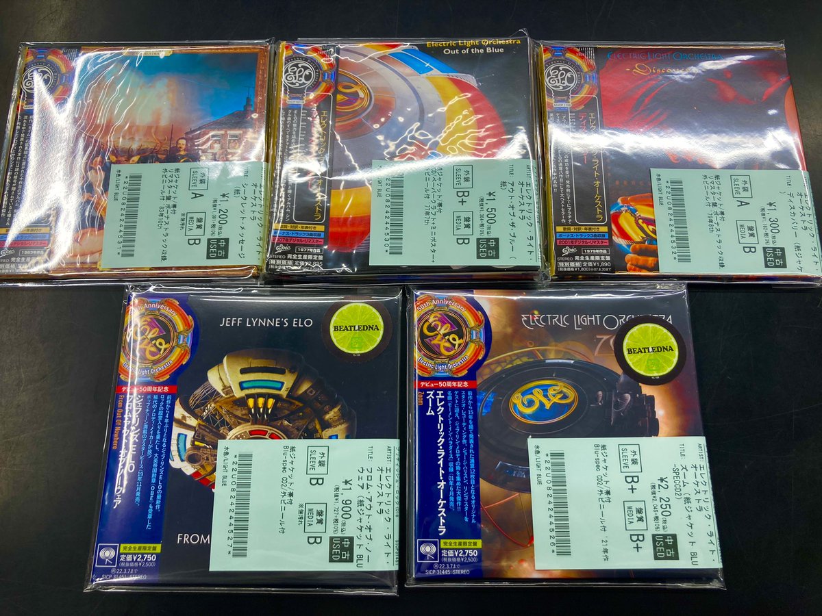 中古ROCK CD新入荷】 エレクトリック・ライト・オーケストラ（ELO）の