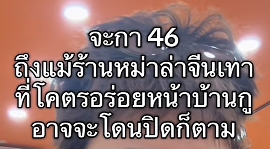 น้องขาวพันท้ายนอนละสู tweet media