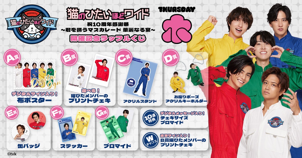 RAFFLE(ラッフル)【公式】 (@Raffle_info) / Posts / X