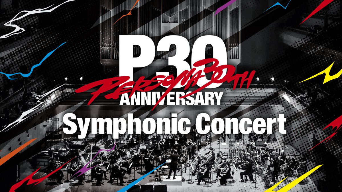 30th Anniversary Persona Symphonic Concert』 2026年春 開催決定