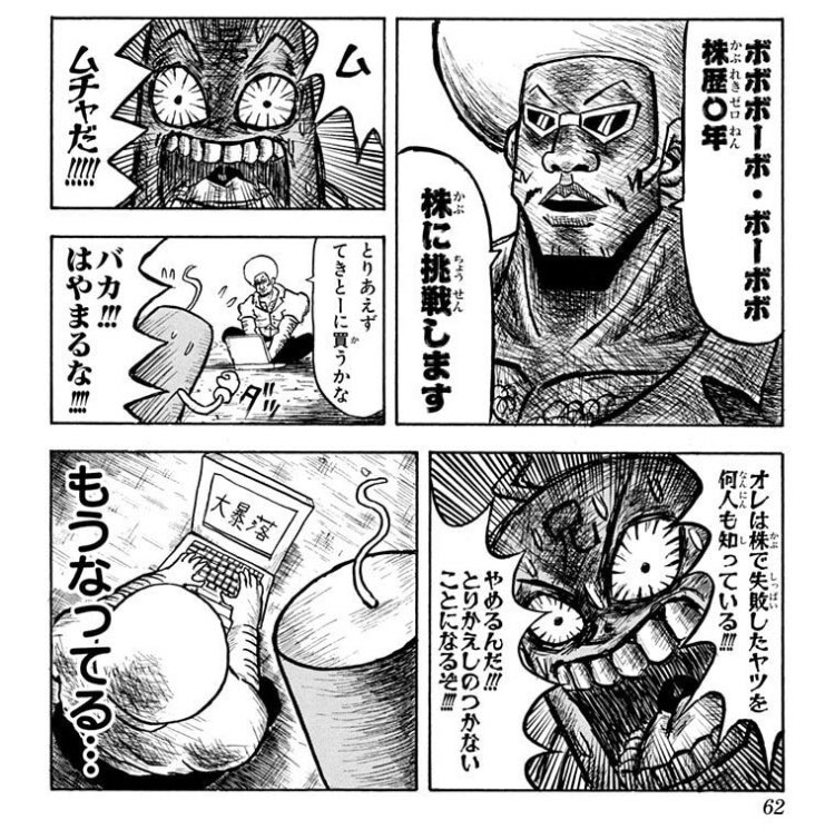 マカロティ tweet media