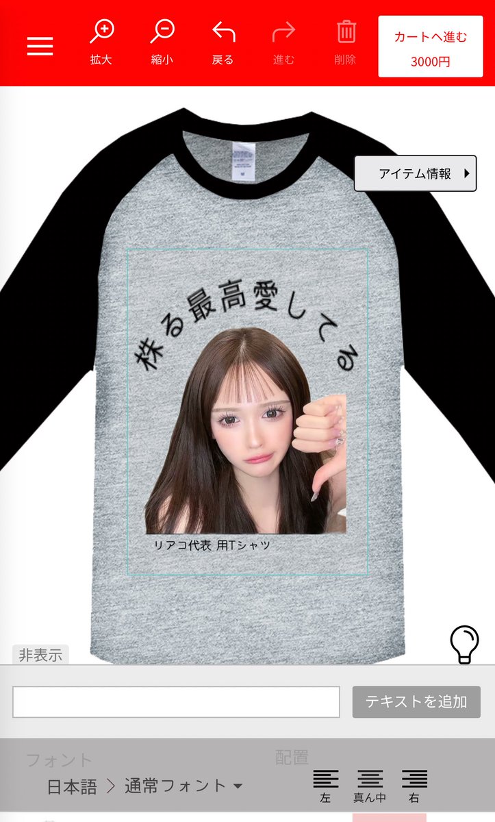 るさん tweet media