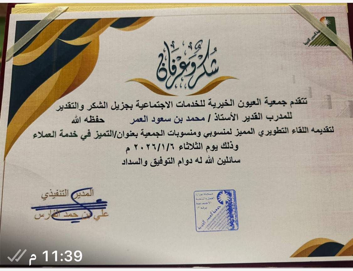 فريق وطن للتدريب tweet media