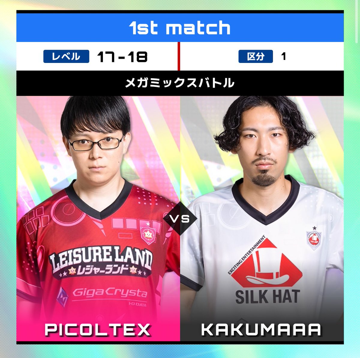 かわちゃん かわちゃん / KAWACH (@kawatyan2525) / Posts / X