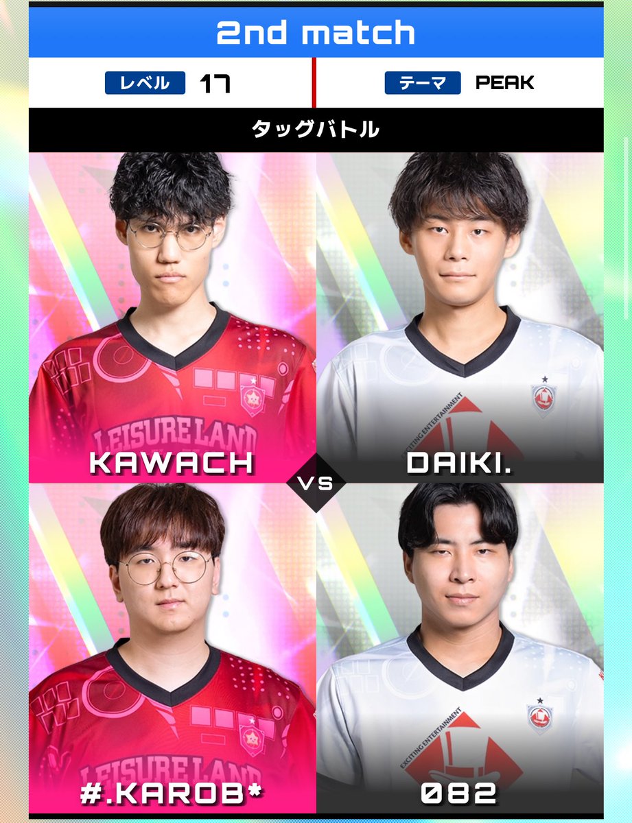 かわちゃん かわちゃん / KAWACH (@kawatyan2525) / Posts / X