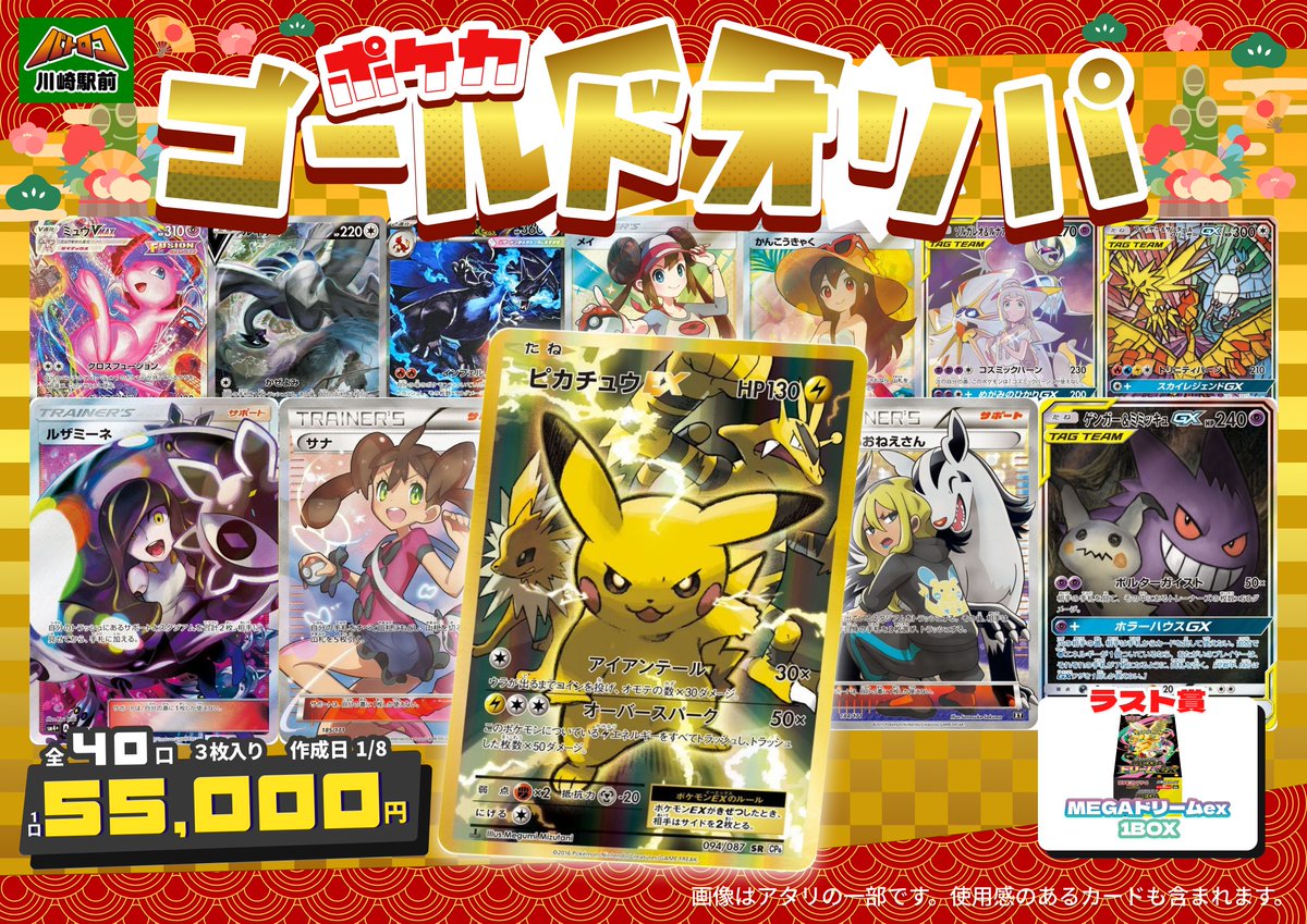 ドリパケ　おまけ多数❗️ Yahoo!オークション -「ドリパケ ナノ」(おもちゃ、ゲーム) の落札相場