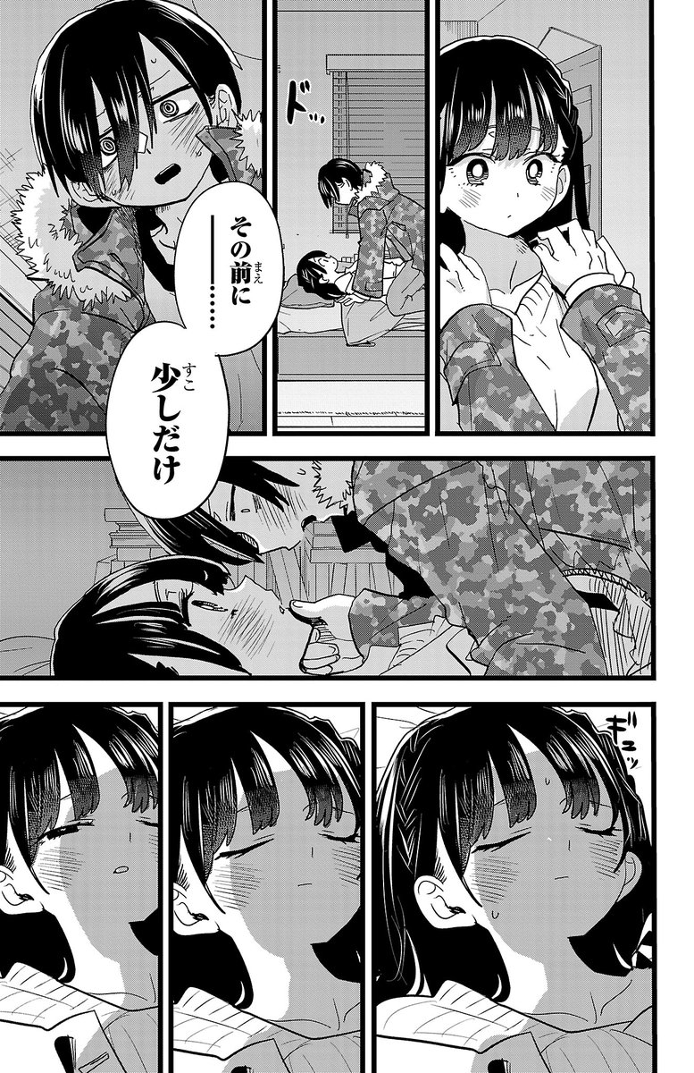 Post by 『僕の心のヤバイやつ』＆『僕ヤバスピンオフ』公式＠TVアニメ