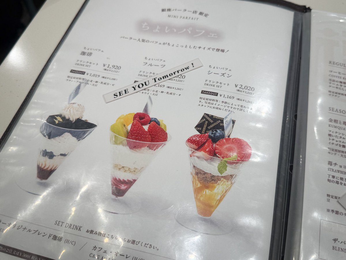 なっしぃ (@lapislazuli4) / Posts / X