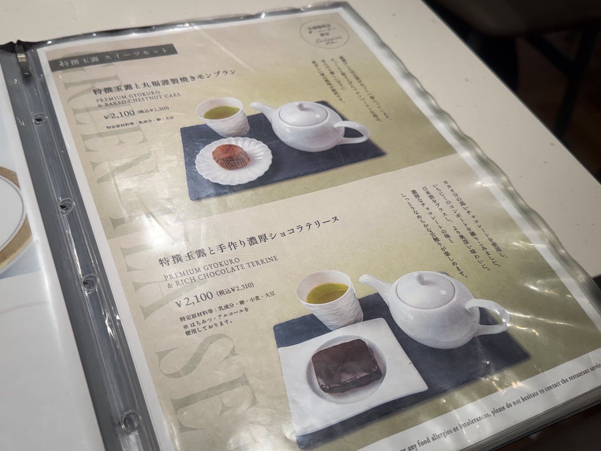 なっしぃ (@lapislazuli4) / Posts / X