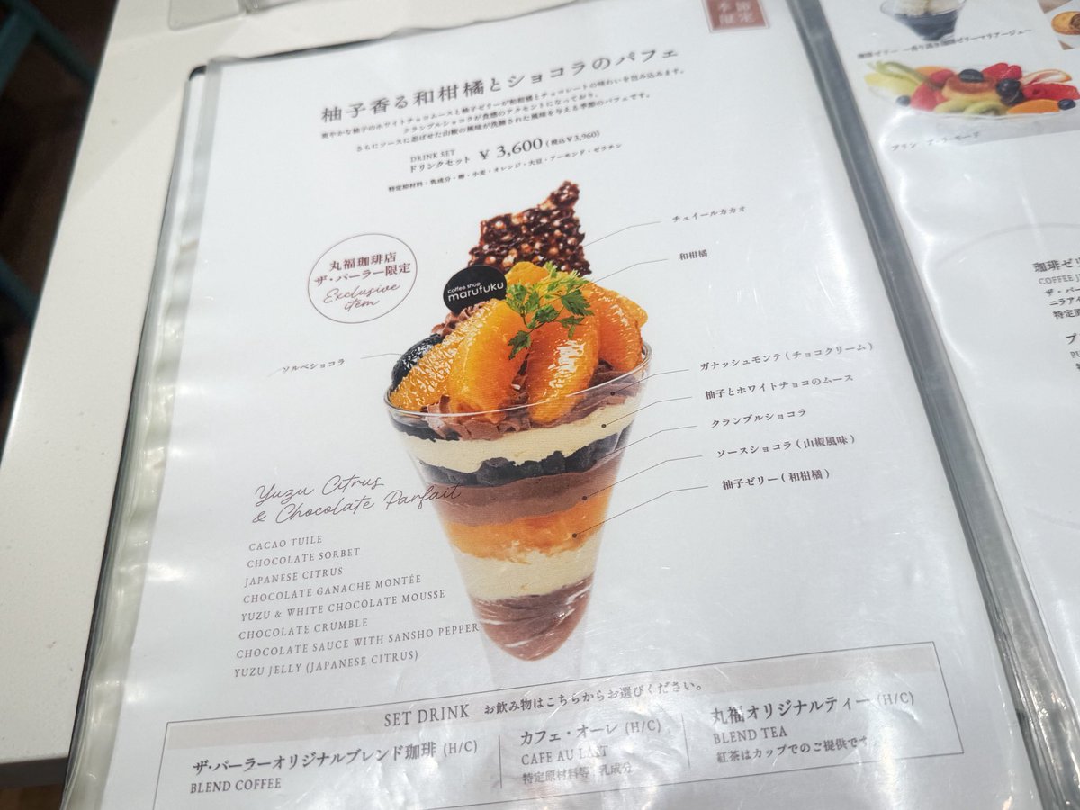 なっしぃ (@lapislazuli4) / Posts / X