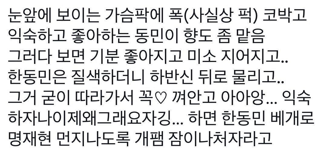 멍산