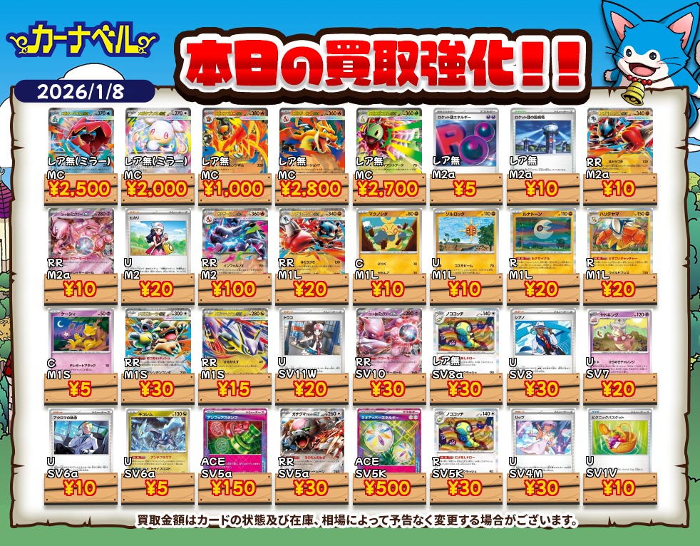 ポケカ まとめ売り 大人気ポケカ！！スペシャルBOX入荷しました！｜2023年05月11日