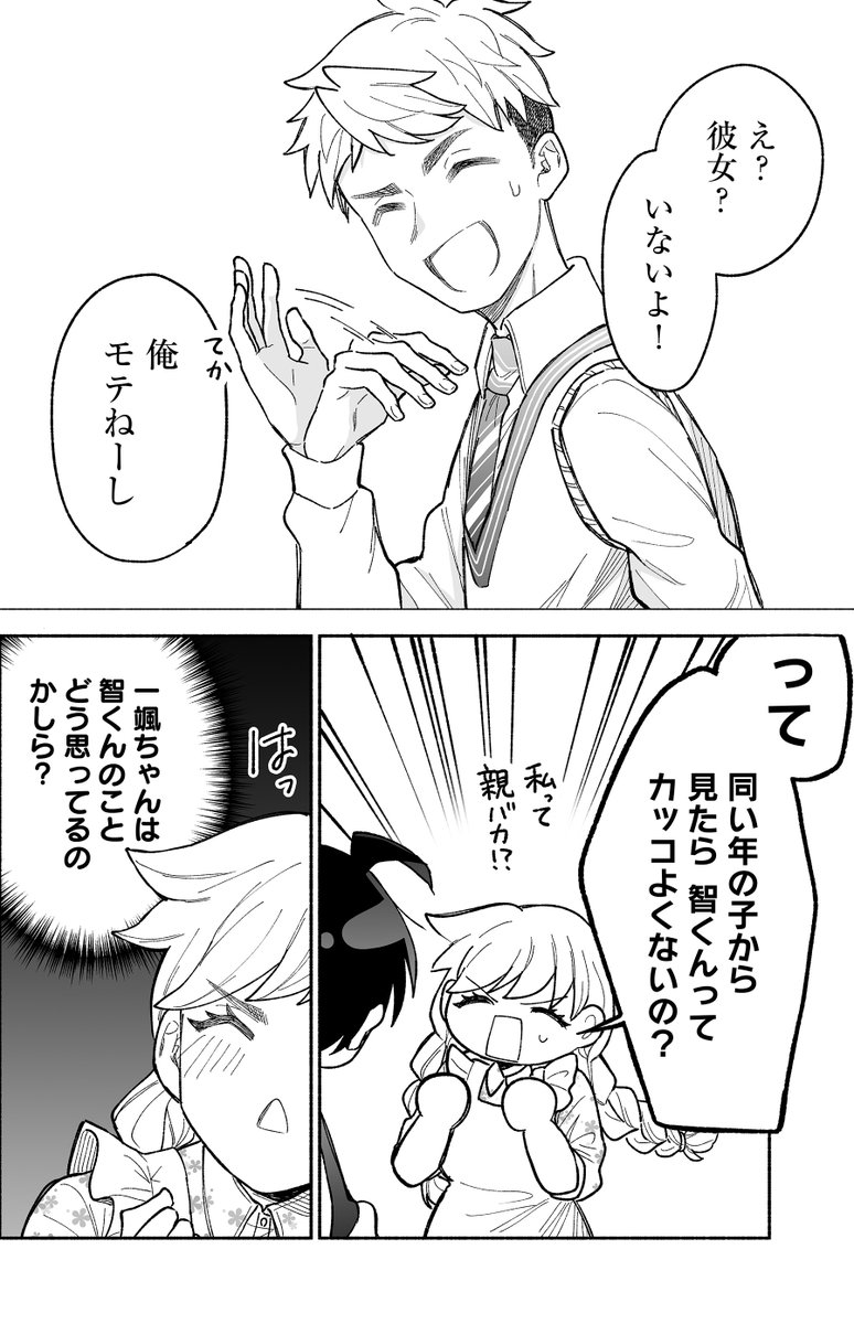 (2/3) 