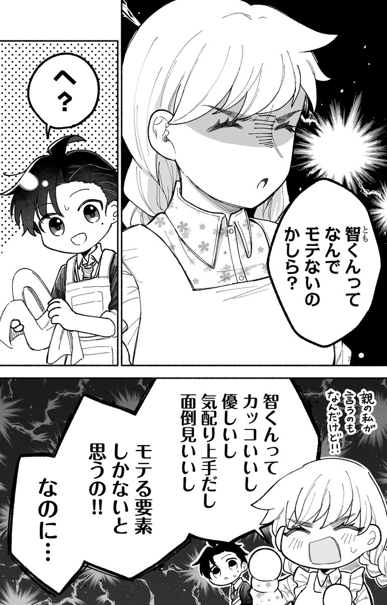 (2/3) 