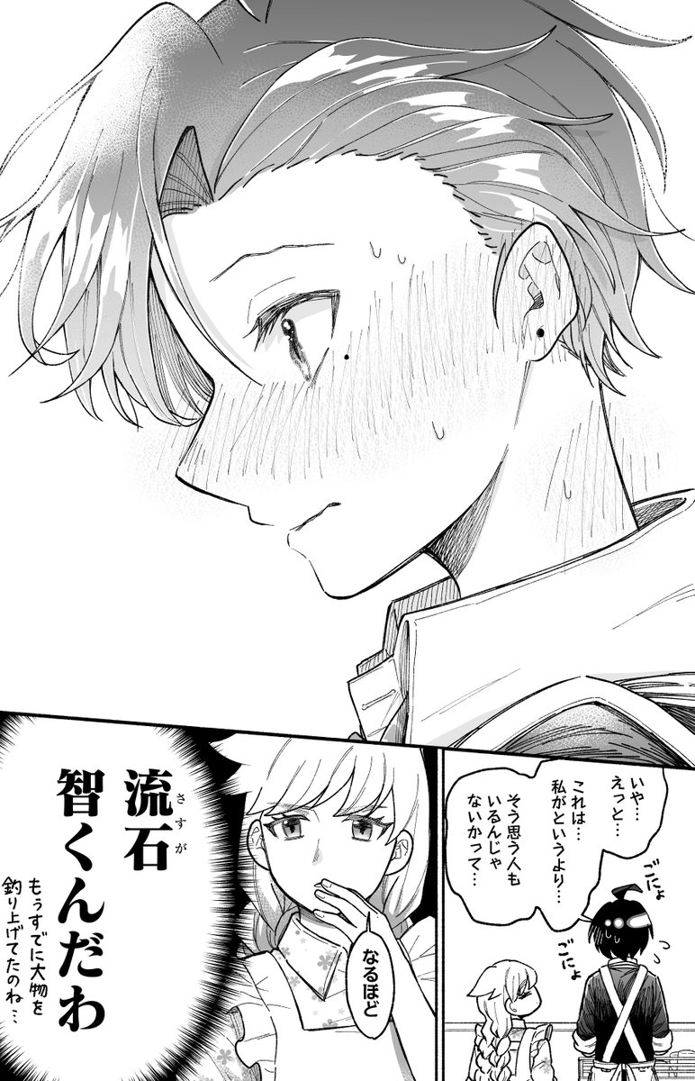 (3/3)再掲です! 