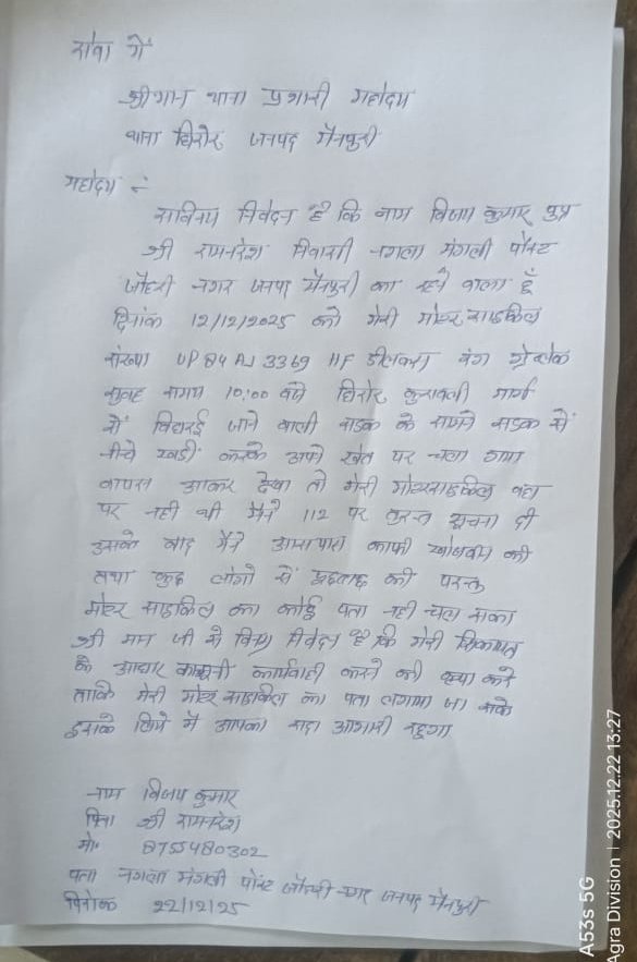 Ankit Kumar Azad tweet media