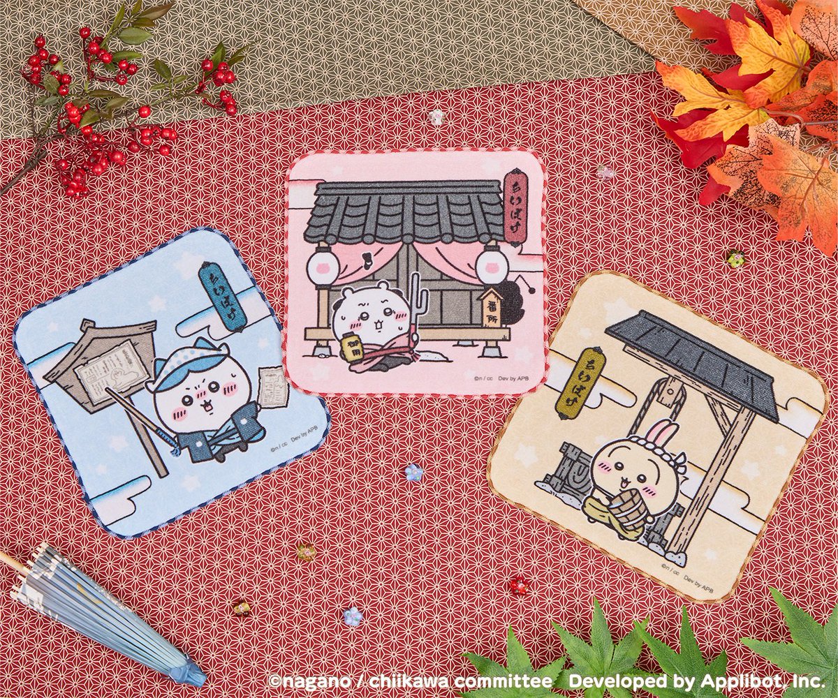 ちいかわ19点 ENS-500-599 ちいかわ みんなでアイキャッチ 500ピース エンスカイ の