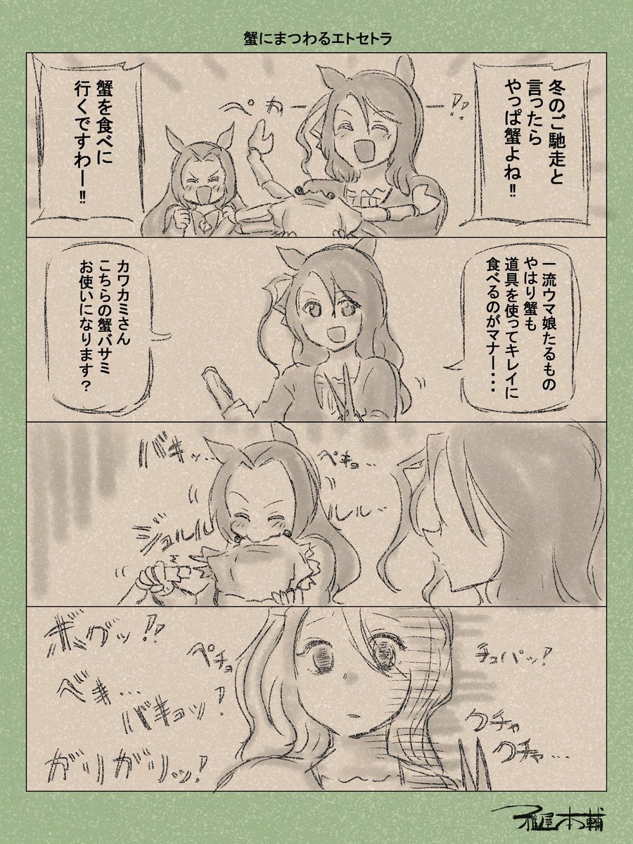 #これを見た人は去年の1月の画像を貼る 