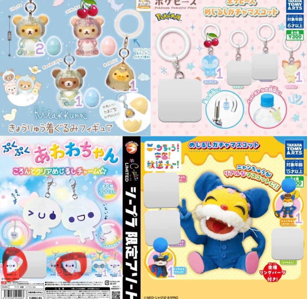 ほたていぬ tweet media