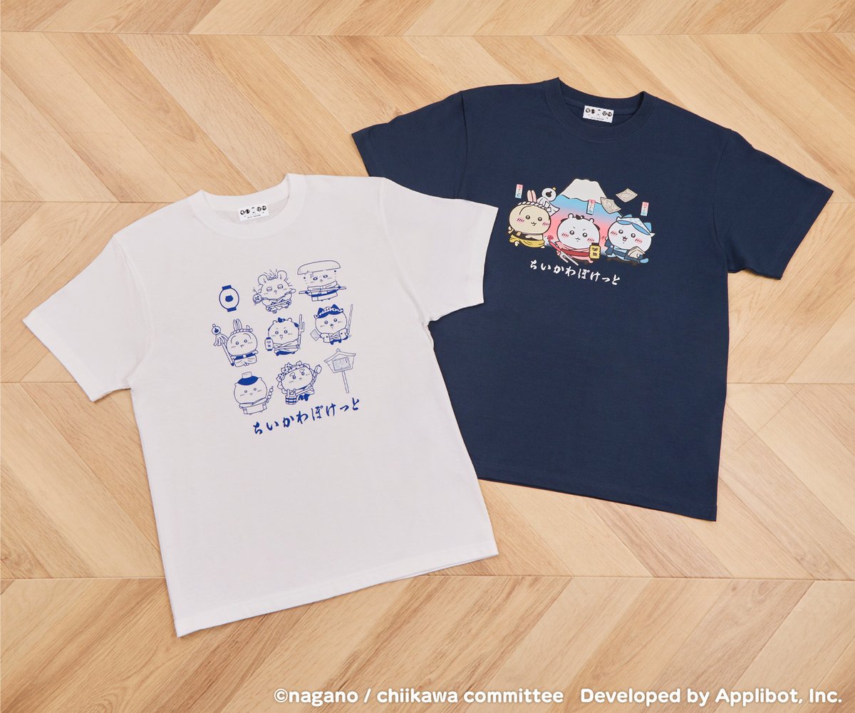 💌『ちいぽけ』公式グッズ新商品💌 🍡🍵『ちいかわぽけっと 江戸なT
