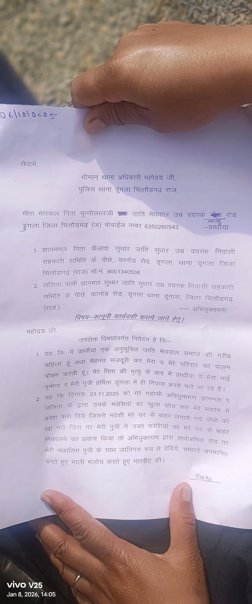 lala meghwal tweet media
