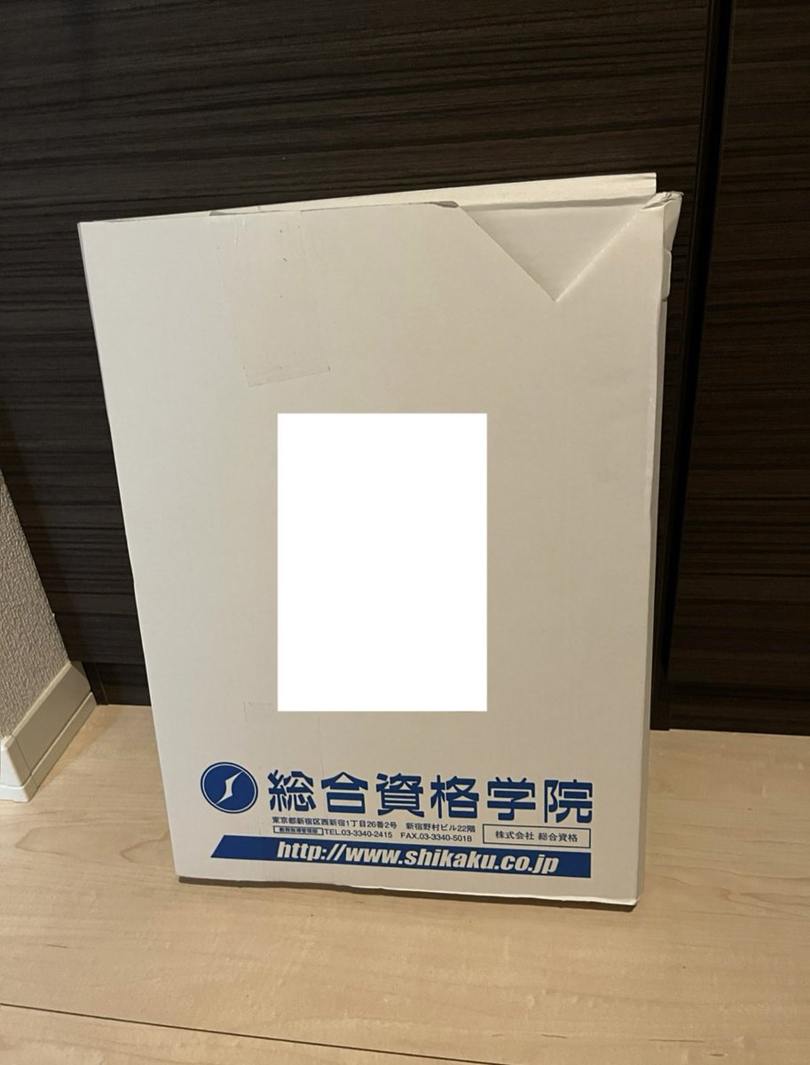HOLY_542's tweet photo. ついに届いてしまった、、、
一級製図ラストイヤー頑張ろう https://t.co/6jBTFru8Ty