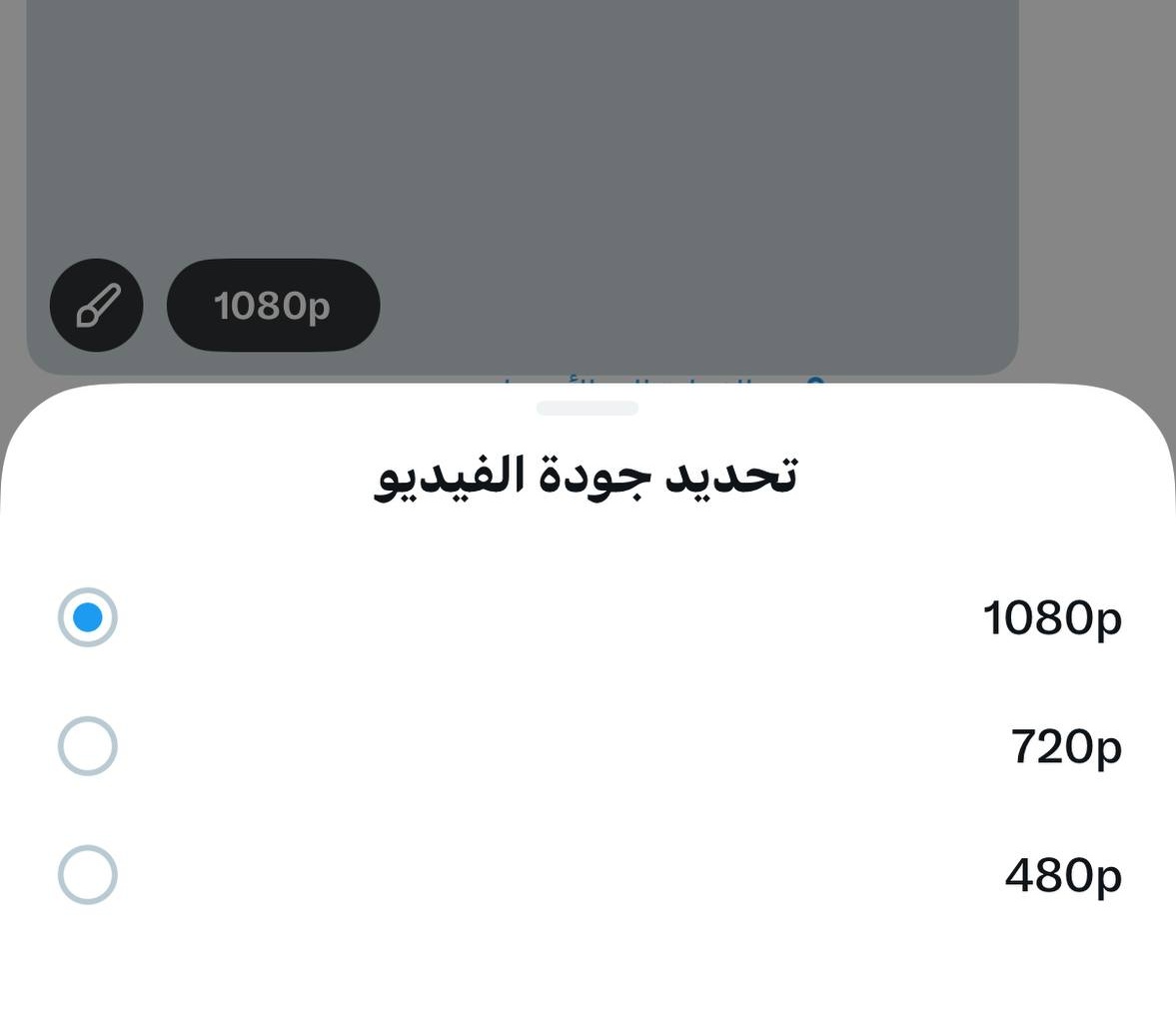 ياسر الشبانة tweet media