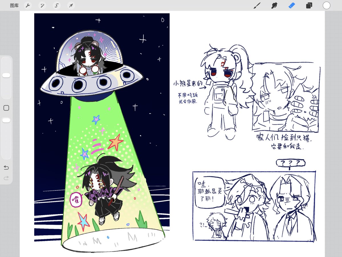 whisperxu9290's tweet photo. https://t.co/ZIu6jELRG6