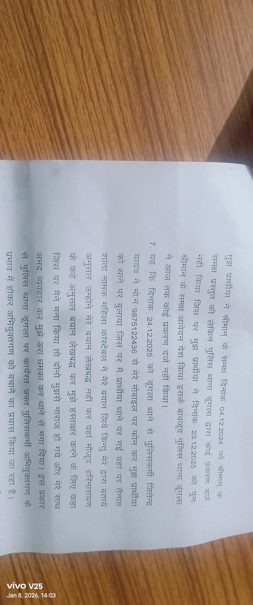 lala meghwal tweet media