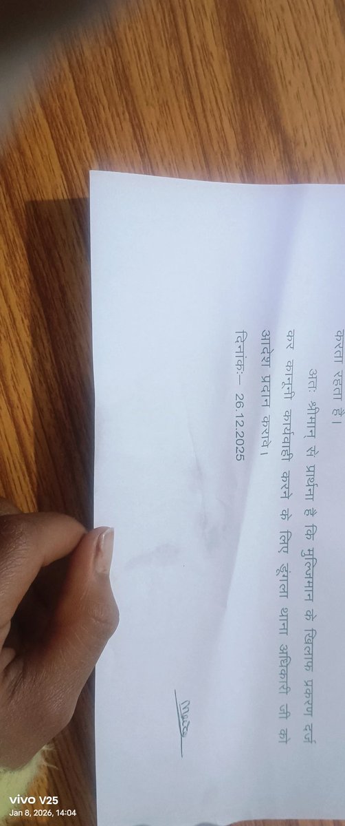 lala meghwal tweet media