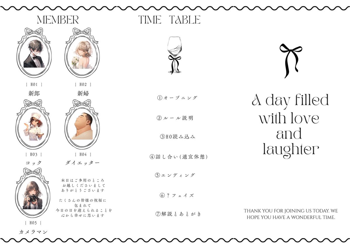 緑翠@マダミス制作 tweet media