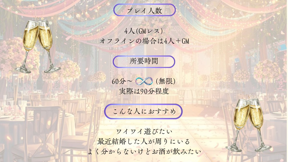 緑翠@マダミス制作 tweet media