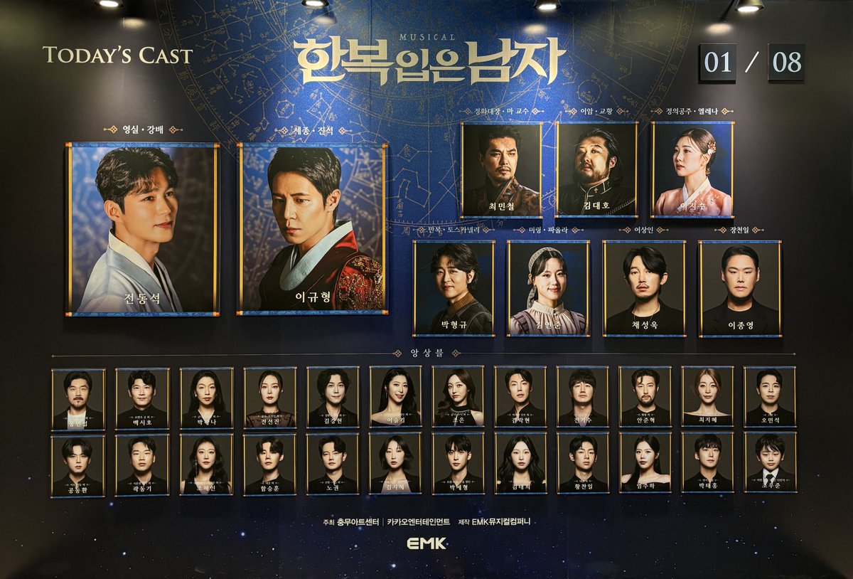 hyhy462's tweet photo. 20260106 뮤지컬 한복 입은 남자 자4️⃣

오늘도 자리 좋은데
내 핸드폰이 쓰뤠기야ㅜㅜㅜ https://t.co/ZwzeKWfVBb