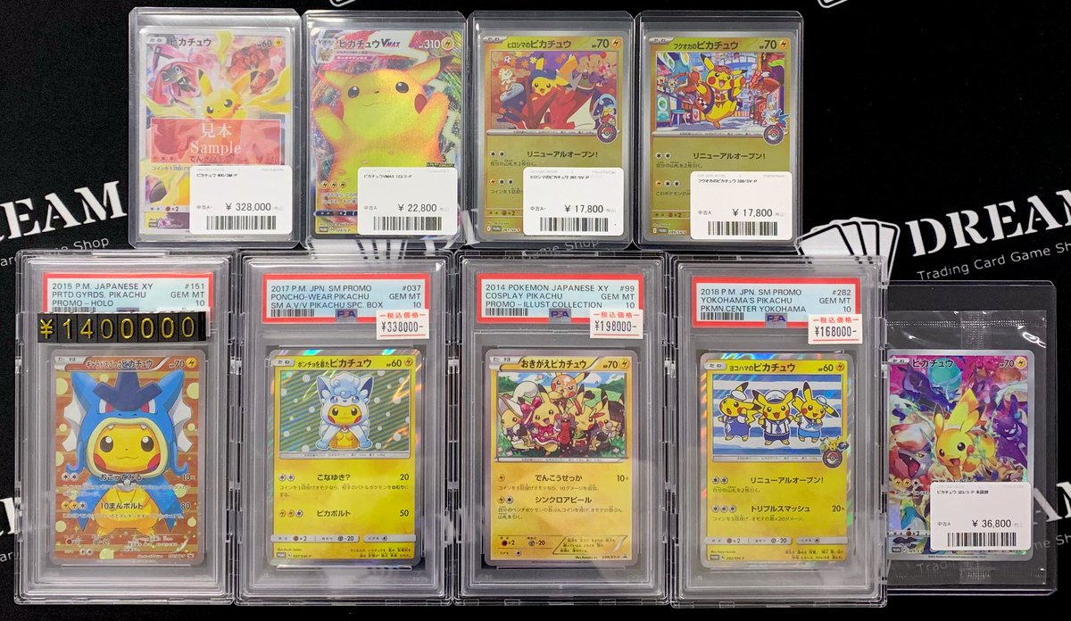 LESSERAFIM ウンチェ デビューショーケーストレカ PSA10 LESSERAFIM ウンチェ デビューショーケーストレカ PSA10 【公式通販】