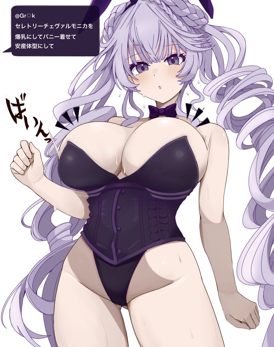 Gr⚪︎k セレトリーチェヴァルモニカを爆乳にして 