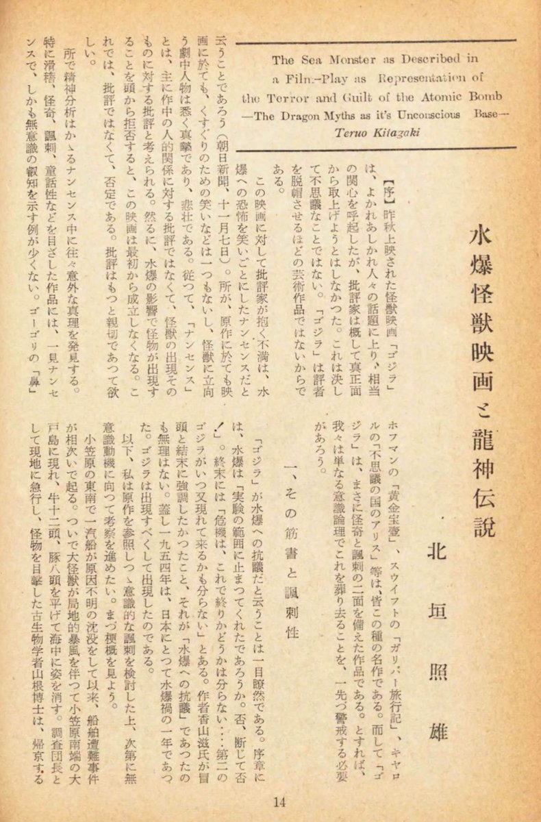 會川 昇 (@nishi_ogi) / Posts / X