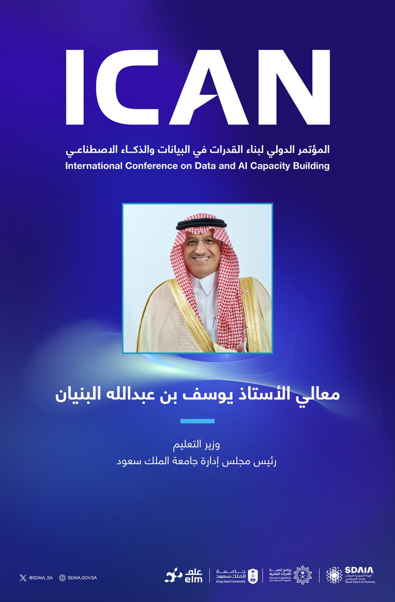 SDAIA_SA's tweet photo. معالي وزير التعليم رئيس مجلس إدارة جامعة الملك سعود الأستاذ يوسف بن عبدالله البنيان يُشارك في مؤتمر #ICAN2026

سجل الآن:
https://t.co/5V5HT8Tq6h https://t.co/oSwbE0wF6t