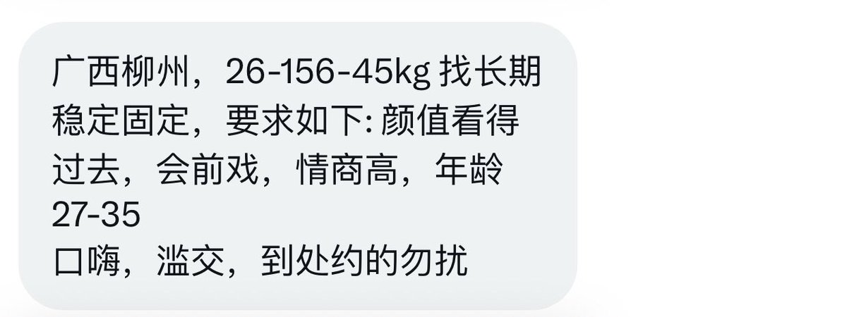 广西投稿 tweet media