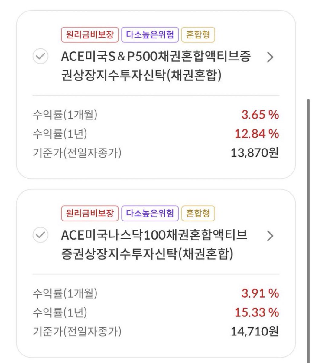 예전에 쓴 글인데 또올림!

우선 퇴직연금은 무조건 DC형으로 하셔야합니다. 

DB형(확정급여형)
나중에 얼마 받을지가 확정됨.
투자 책임은 회사(사용자). 본인은 금액 변동 걱정 없음.

DC형(확정기여형)
회사에서 매년 얼마 넣어주는지만 확정됨.
운용 결과에 따라 본인 수령액이 달라짐. 투자