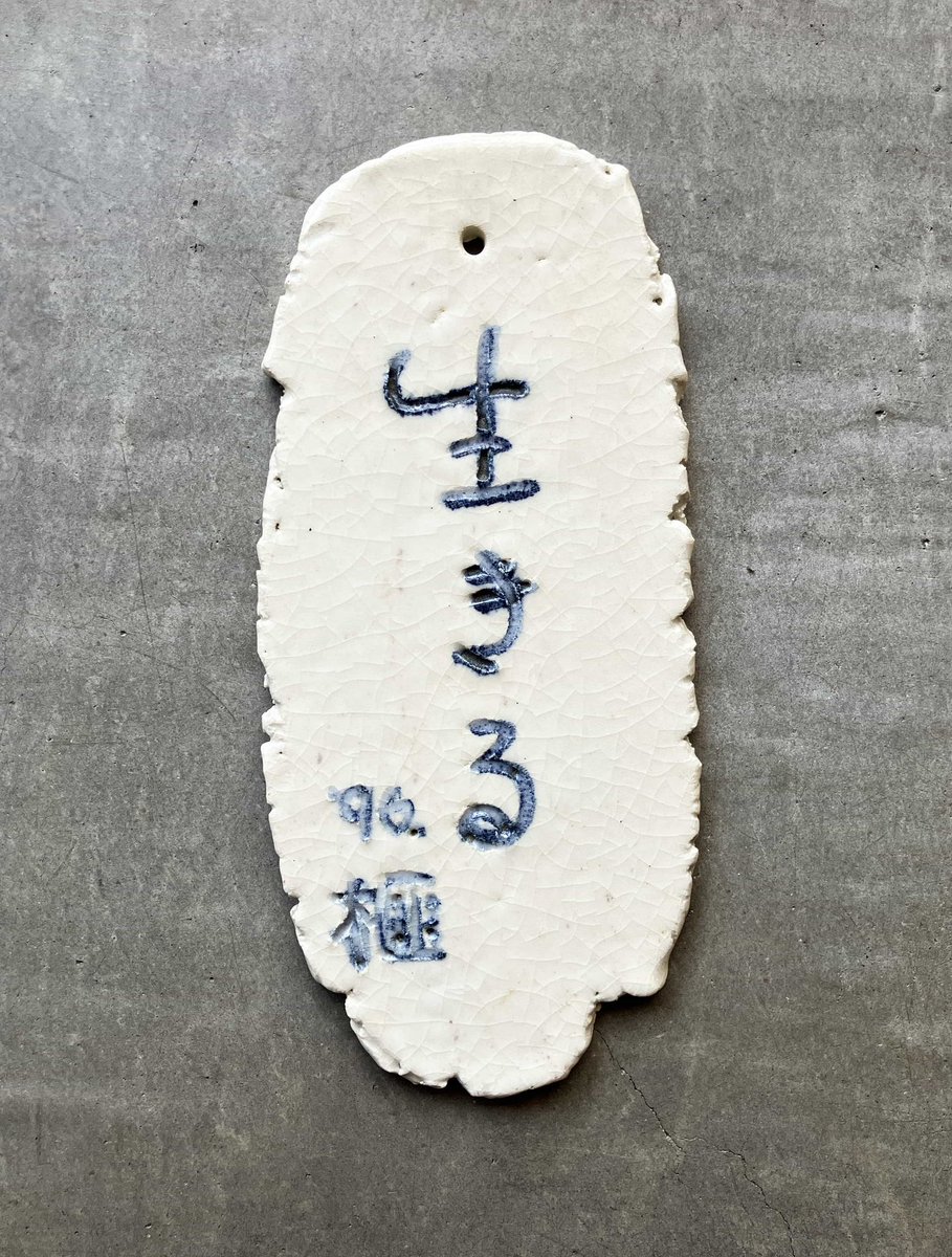 3Fギャラリー内の他、館内の各所、館外にも熊谷榧作品が設置されてい