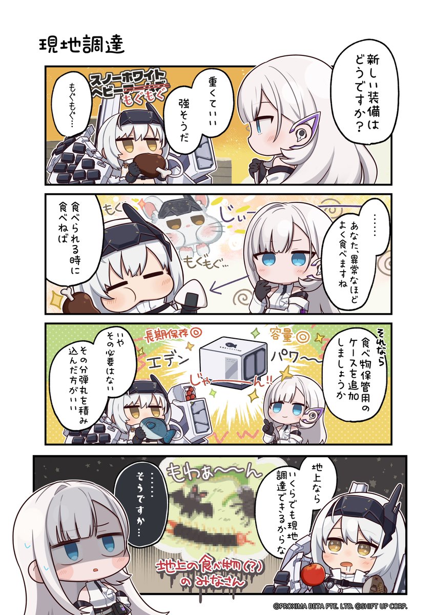 公式】勝利の女神：NIKKE (@NIKKE_japan) / Posts / X