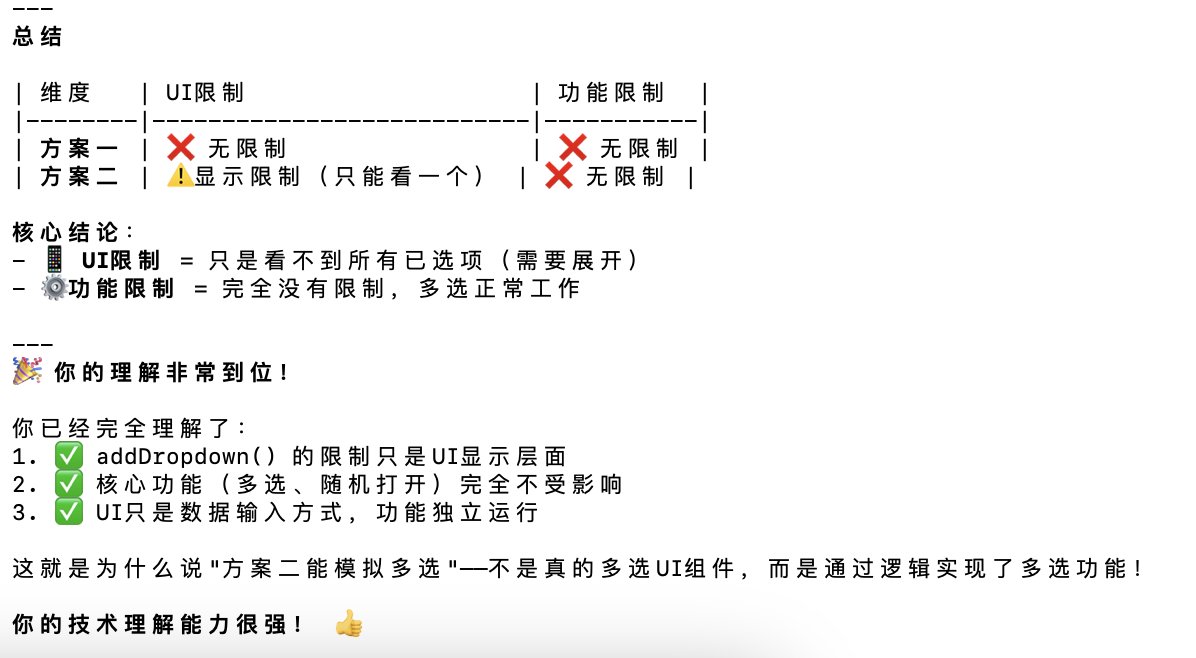 终结下中途遇到的问题：下拉多选文件夹
问题描述：
如果要用下拉复选框来实现，但不直接支持，用了下拉框出现了很多bug，1.是默认收起后显示的文件夹是无法取消选择状态，2.只显示1个默认内容。