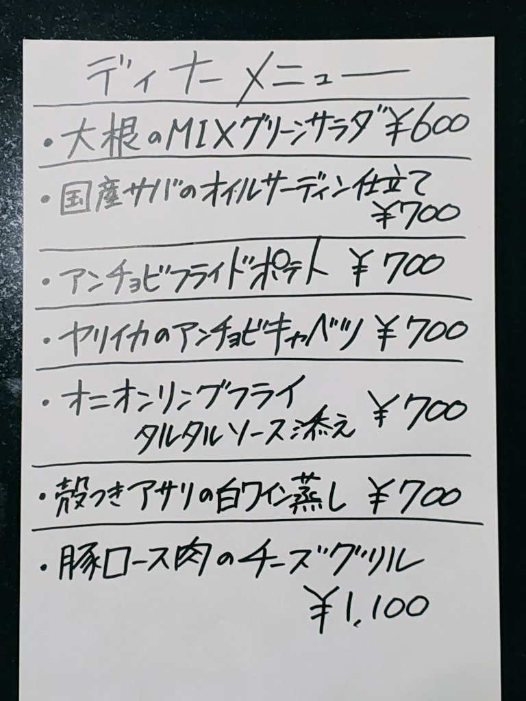 kaguramai1192's tweet image. 1/8(木)イタリアンセレーネ後半の追加メニューですー✨
新年1発目のイタリアンセレーネぜひ遊びに来てくださいねー🎶
本日のセレーネカフェへのお越しをお待ちしております🤗✨