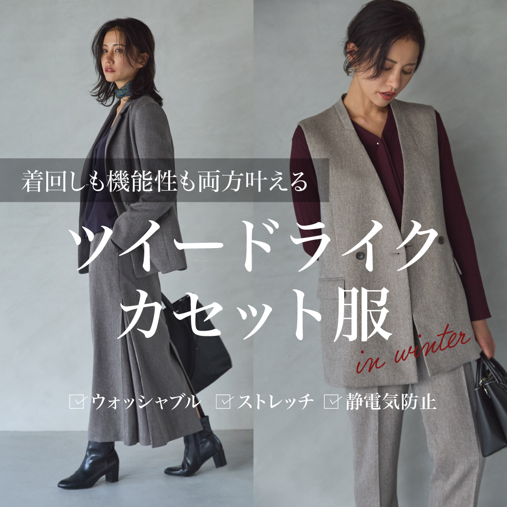 SUIT SQUARE（スーツスクエア） (@suit_square) / Posts / X