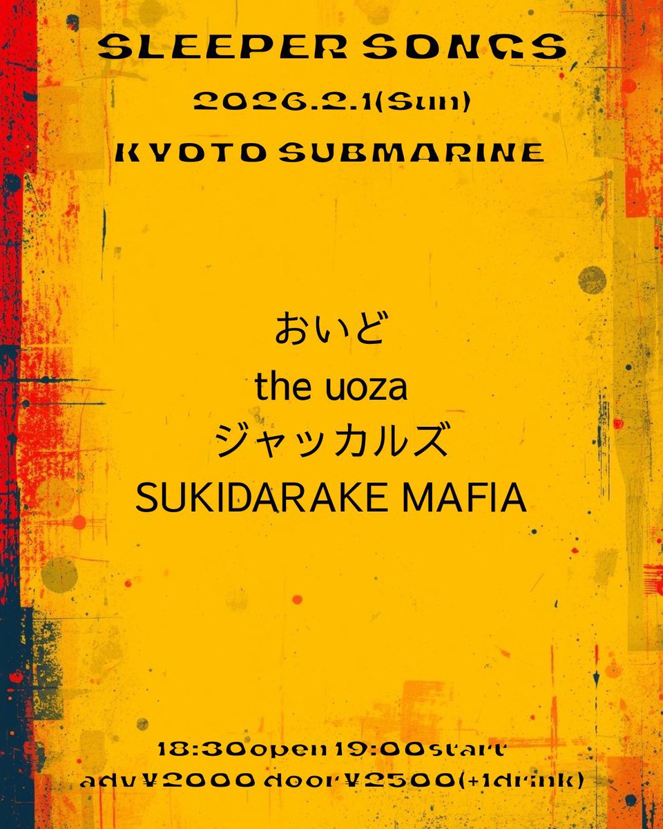 sukidarake_m's tweet photo. 🐍去年の4月ぶりのライブです🐴

2/1(sun) 西院サブマリン
【SLEEPER SONGS】
おいど
the uoza
ジャッカルズ
SUKIDARAKE MAFIA

18:30open/19:00start
adv¥2000/door¥2500 https://t.co/BfUd2L7j4c