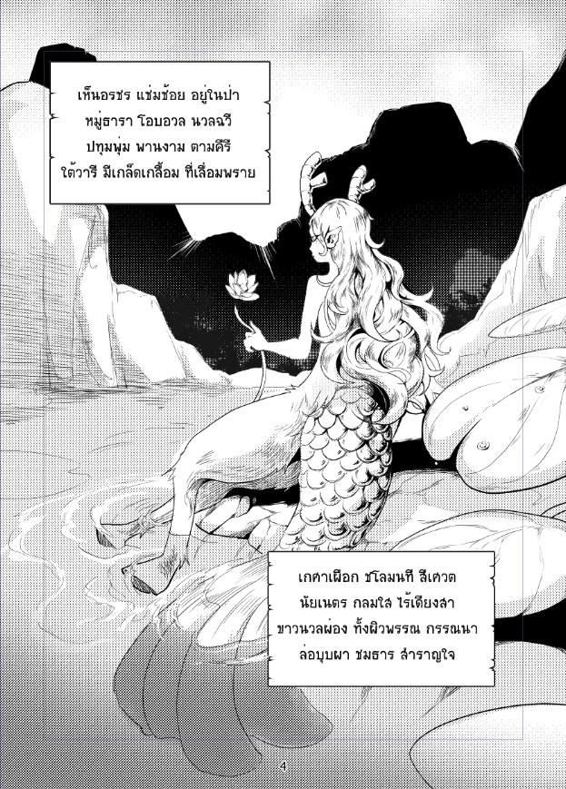 bazuka💣✨(CMS OPEN!) tweet media