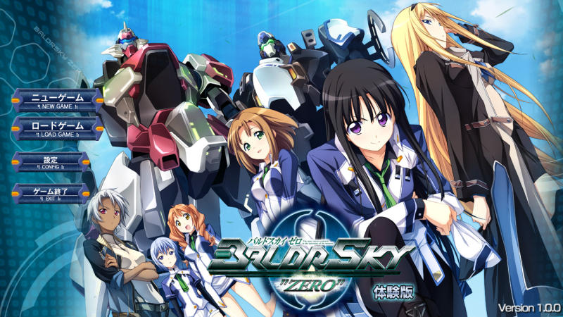 動作環境】 綱島志朗先生が原画ご担当の『バルドスカイ ゼロ