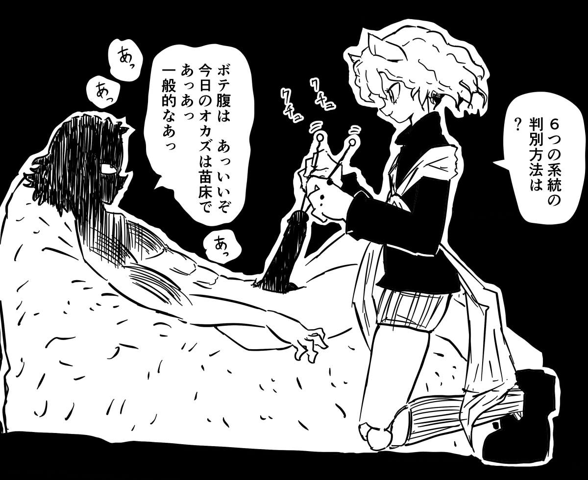 敵に重要な情報を一切漏らさないハンターの鑑 