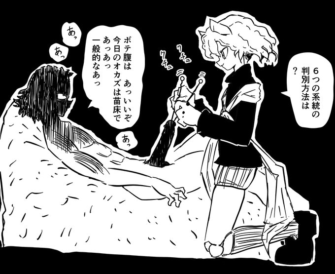 敵に重要な情報を一切漏らさないハンターの鑑 